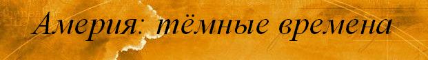 Главная страница